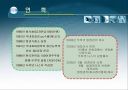 애플&삼보 5페이지