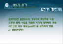애플&삼보 8페이지