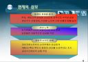 애플&삼보 9페이지