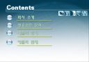애플&삼보 11페이지