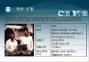 애플&삼보 13페이지