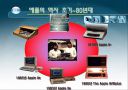 애플&삼보 15페이지