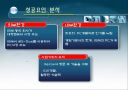 애플&삼보 17페이지