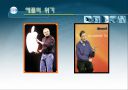 애플&삼보 19페이지