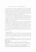 청교도 성령론 5페이지