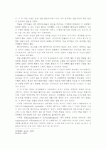 청교도 성령론 9페이지