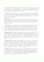 위대한 한국의 위인들A+ 10페이지