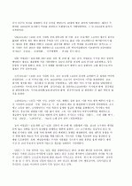위대한 한국의 위인들A+ 15페이지