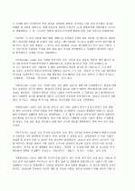 위대한 한국의 위인들A+ 25페이지
