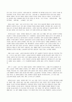 위대한 한국의 위인들A+ 71페이지