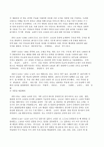 위대한 한국의 위인들A+ 72페이지