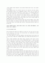 퍼스널 리더십A+ 2페이지