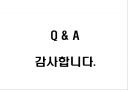 상황별리더십 22페이지