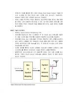 스마트폰의 모든 것 (특징과 비교, 향후 전망) 2페이지