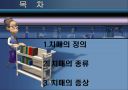 노인성_치매와_그_대책 2페이지