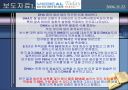 노인성_치매와_그_대책 32페이지