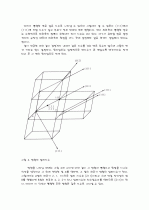 Microwave Optics-예비보고서 7페이지
