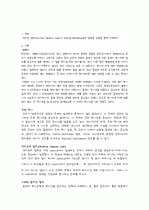 Thermal Radiation_예비보고서 2페이지