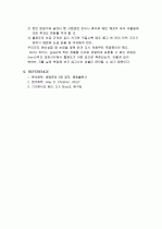 UV visible spectrophotometer 8페이지