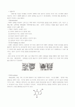 카페인의_추출과_분리(예비+결과보고서) 2페이지