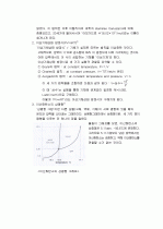 이산화탄소_분자량_측정_실험 3페이지