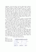 이산화탄소_헨리상수 9페이지