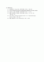이산화탄소_헨리상수 13페이지