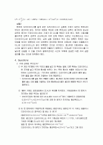 이산화탄소의_분자량 5페이지