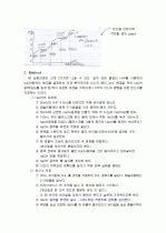 헨리상수_구하기 5페이지