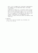 Vitamin_C의_정량 7페이지