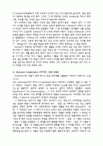 독일문학사조 - 자연주의 Naturalismus 11페이지
