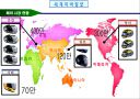 홍진크라운(hjc) 기업 성공사례 분석 7페이지