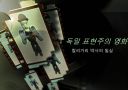 독일 표현주의영화와 최초의 유성영화의 특징 및 촬영기법 1페이지