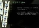독일 표현주의영화와 최초의 유성영화의 특징 및 촬영기법 3페이지