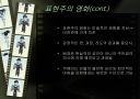 독일 표현주의영화와 최초의 유성영화의 특징 및 촬영기법 4페이지