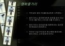 독일 표현주의영화와 최초의 유성영화의 특징 및 촬영기법 6페이지