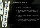 독일 표현주의영화와 최초의 유성영화의 특징 및 촬영기법 8페이지
