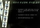 독일 표현주의영화와 최초의 유성영화의 특징 및 촬영기법 12페이지