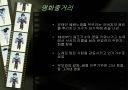 독일 표현주의영화와 최초의 유성영화의 특징 및 촬영기법 14페이지
