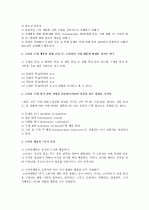 현대사회에서 광고가 차지하는 중요성을 설명하고 소비자행동에서의 역할을 상세히 설명 3페이지