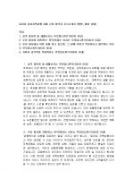 테더링 Tethering 서비스에 대하여, 완벽정리 (아이폰, 안드로이드) 1페이지