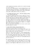 테더링 Tethering 서비스에 대하여, 완벽정리 (아이폰, 안드로이드) 2페이지