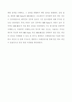맵리듀스 프레임워크를 이용한 빙산 큐브의 상향식 계산 - 5페이지