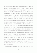 맵리듀스 프레임워크를 이용한 빙산 큐브의 상향식 계산 - 13페이지