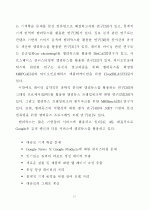 맵리듀스 프레임워크를 이용한 빙산 큐브의 상향식 계산 - 31페이지