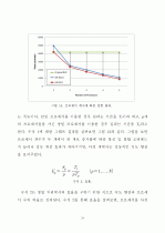 맵리듀스 프레임워크를 이용한 빙산 큐브의 상향식 계산 - 44페이지