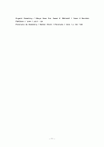 [일반화학실험] 평형상수의 결정 11페이지
