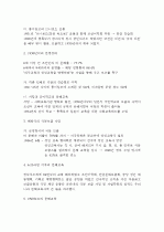 문해교육 2페이지