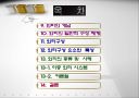 지열과 이중외피 3페이지