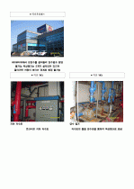 급수설비(옥상탱크방식,부스터방식) 9페이지